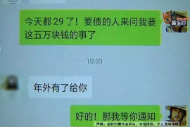 绵竹要账公司更多成功案例详情